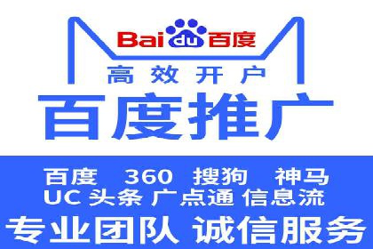 百度推广优化实战技巧与案例解析
