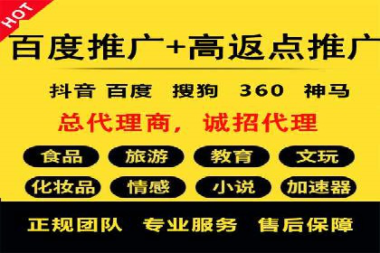 百度竞价广告在医疗行业的合规性与营销策略