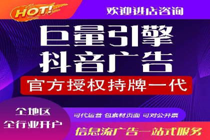 传统企业转型中的SEM托管之路