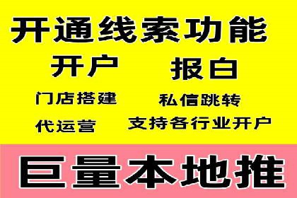 企业如何选择合适的百度推广代运营服务商