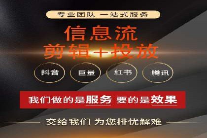 竞价广告优化：网络推广的秘诀