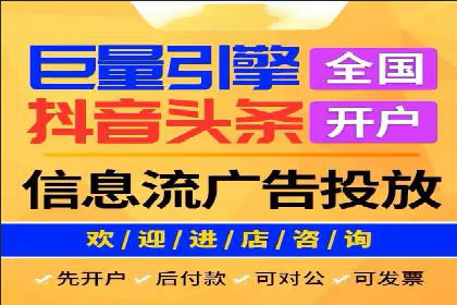 百度推广托管的成功策略：多角度解析案例